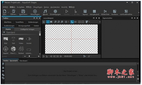 AquaSoft Stages 2023(多媒体动画制作) V14.2.13 特别安装版