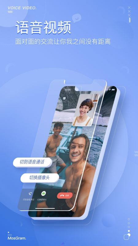 MosGram泡泡聊天官方最新正版 v2.1.3 安卓手机版