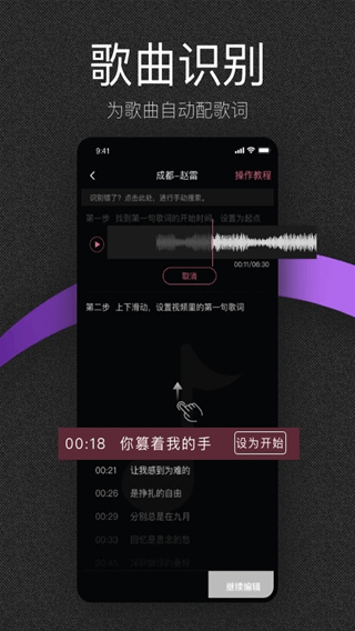 绘影大字版(视频剪辑编辑工具) v2.3.11 安卓版