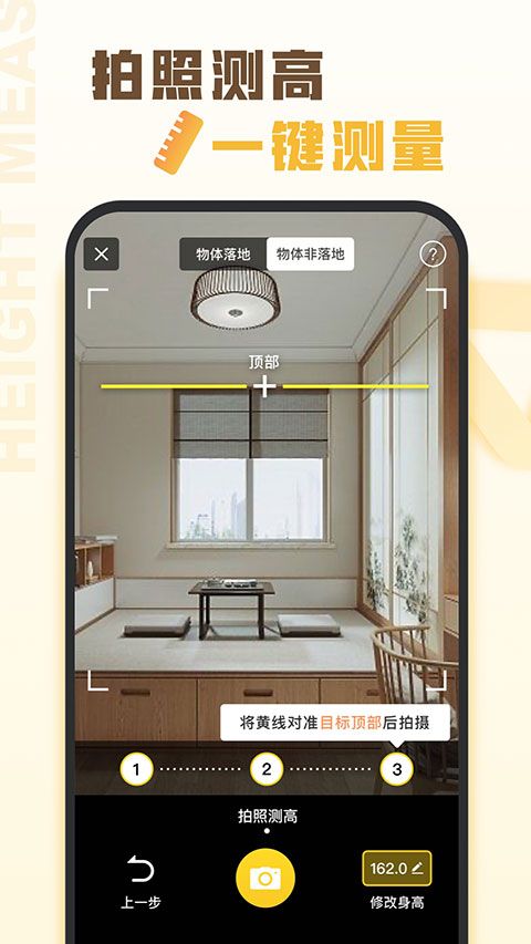 爱扫描(手机扫描仪软件) v1.0.41.41.260106 安卓版