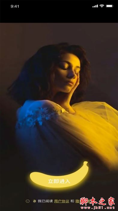 知音视频编辑 for Android V1.1.4 安卓手机版