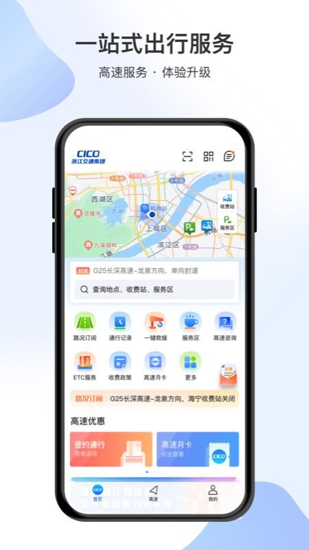 智在行 for Android v1.0.2 安卓版