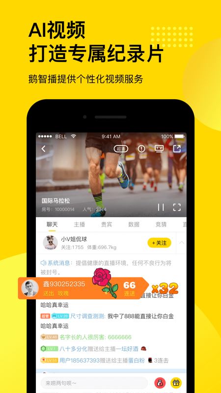 企鹅体育(蓝球足球直播应用) for iPhone v7.5.0 苹果手机版