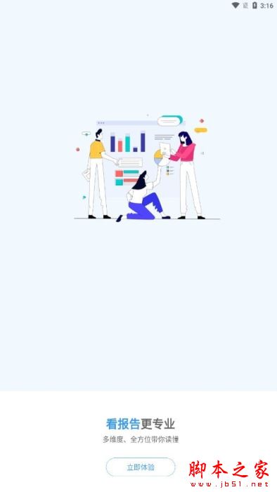 笔头论文(论文查重)for Android V1.0.0 安卓手机版