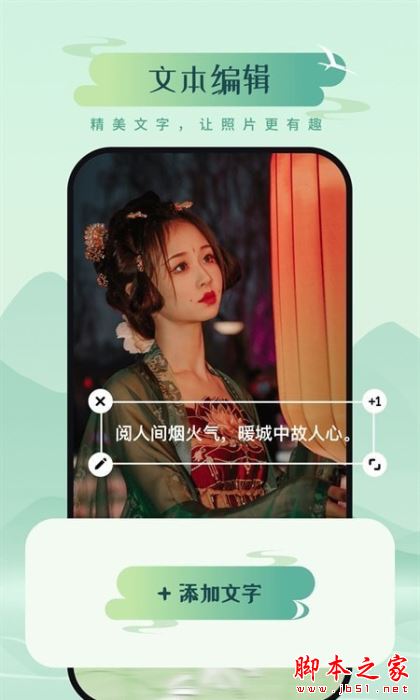 山川相机 for Android V1.0.0.101 安卓手机版