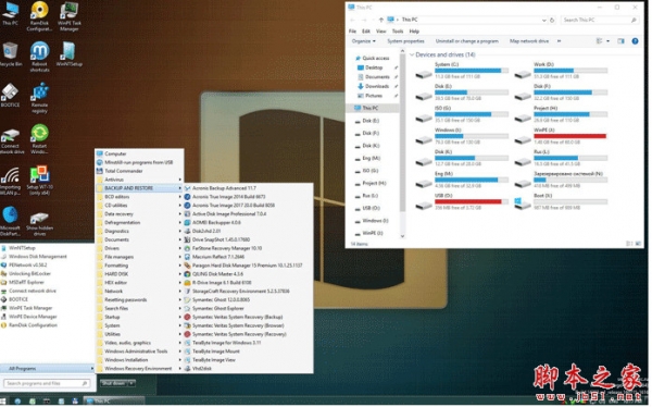 Windows PE工具 WinPE 11-10-8 Sergei Strelec v2026.01.11 中文免费版