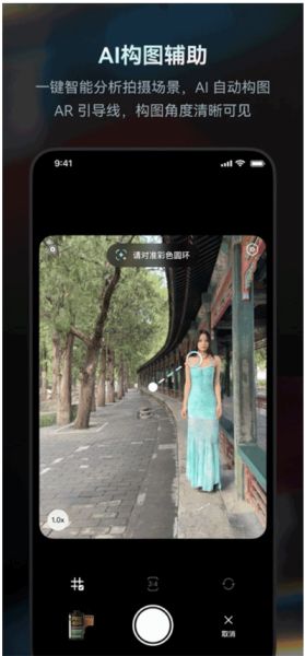 Doka相机 v1.2.6 安卓版