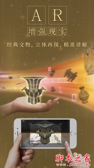 妙懂初中历史 for iPhone V2.0.2 苹果手机版