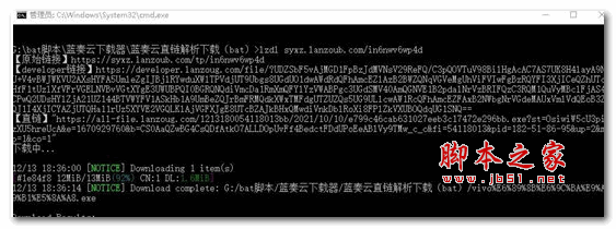 蓝奏云直链解析脚本 V2022.12 绿色免费版