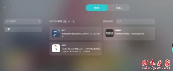 Banwenyu新标签页 v3.6.20 扩展工具