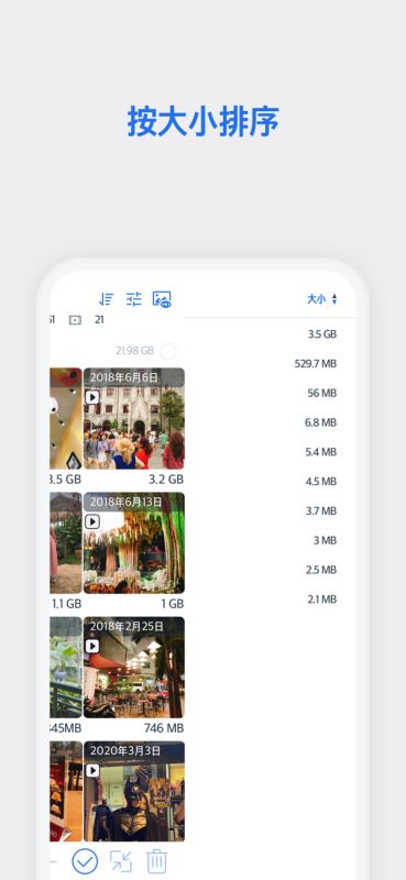 照片清理工具(Photo Cleaner) for iPhone v5.0.3 苹果手机版