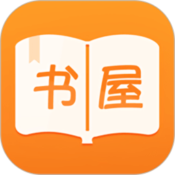 御书屋(图书阅读) v1.14 安卓手机版