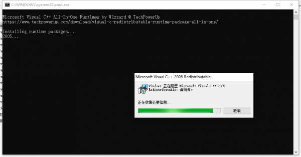 Visual C++ Redistributable Runtimes All-in-One 2026 官方最新免费版 32/64位