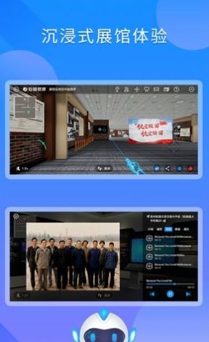 冠图易展 for android v1.2.13 安卓手机版