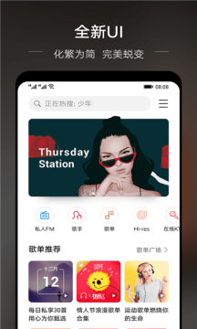若可音乐 for android v0.2.2 安卓手机版