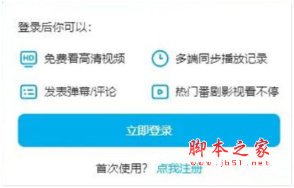 骚扰拦截油猴脚本(网页广告骚扰拦截) V1.3.41 免费安装版 附安装说明