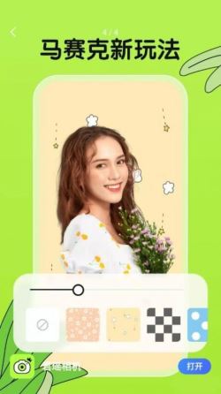 君瑶相机 for Android v1.0.0.101 安卓手机版