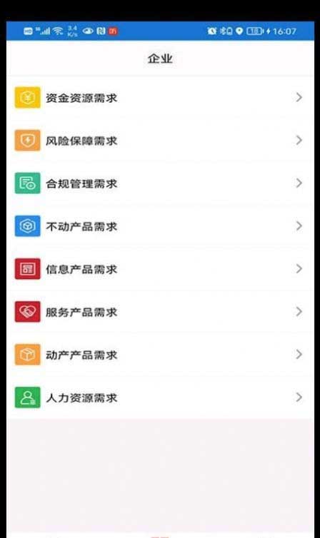 全品荐 for android v2.3.3 安卓手机版
