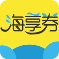 海享券(优惠券平台) for Android v5.1.22 安卓版