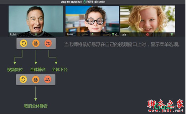 classin for mac (在线教学教育) v6.0.5.3755 苹果电脑版 适用m1芯片