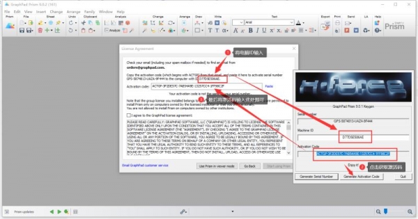 GraphPad Prism 9 破解补丁 v9.5.1.733 绿色版 附激活教程
