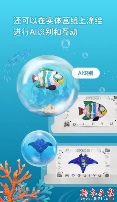 神笔画画(掌上画画软件)v1.1.7 安卓版