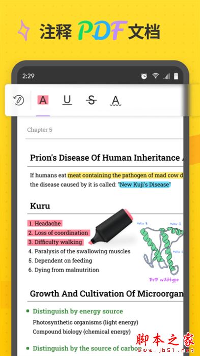 updf(pdf工具箱)for iPhone V1.1.1 苹果手机版