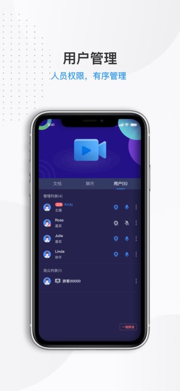 263云播(直播软件) for iPhone v2.2 苹果手机版