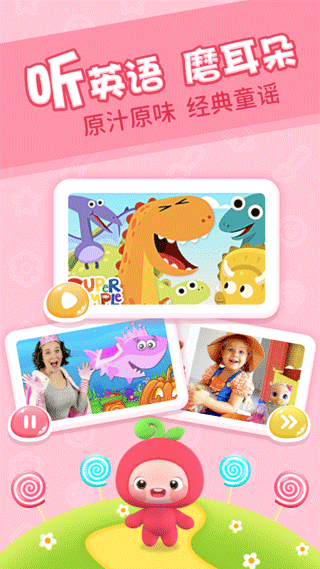樱桃少儿英语(少儿英语学习软件) for Android v3.13.0.release 安卓版