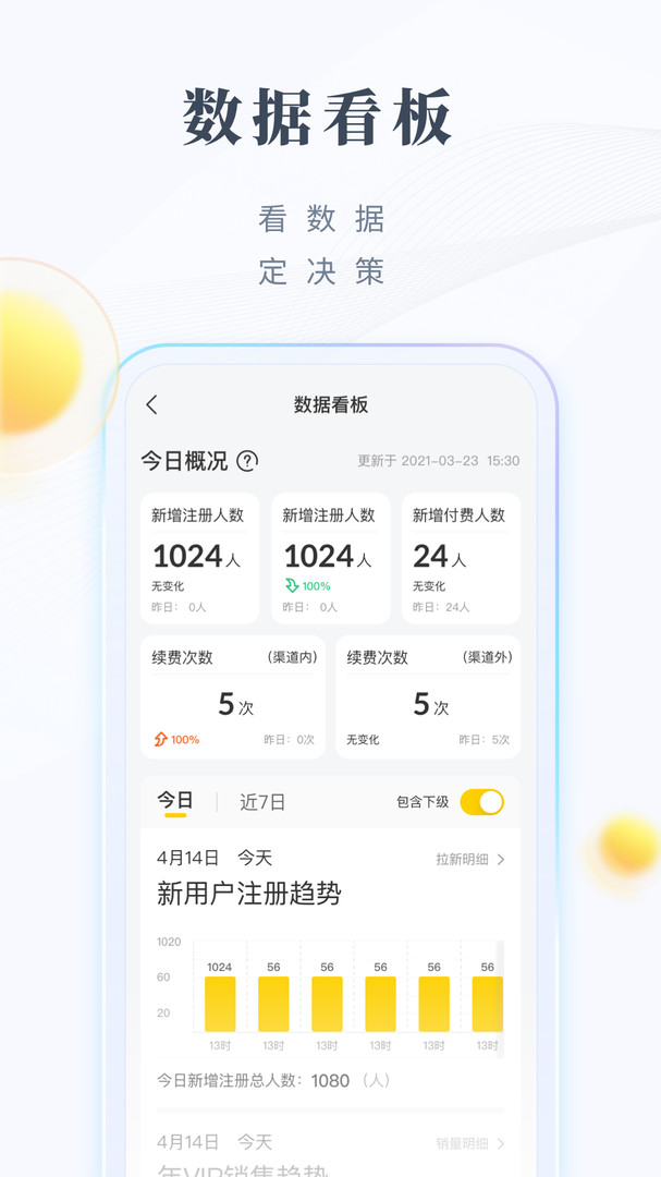 领阅(成长型学习平台) for iphone v3.0.5 苹果手机版