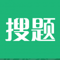 搜题君(在线做题/搜题) for Android v4.0.0 安卓手机版