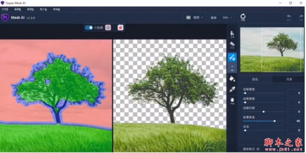 Topaz Mask AI(AI智能蒙版抠像工具) v1.3.9 汉化破解版(附补丁+安装教程)