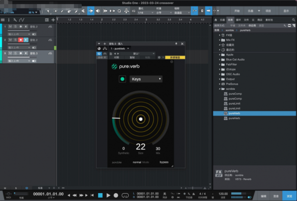 Sonible Pure Bundle 2023.3 for Mac(智能音频插件套装) v1.0 直装激活版