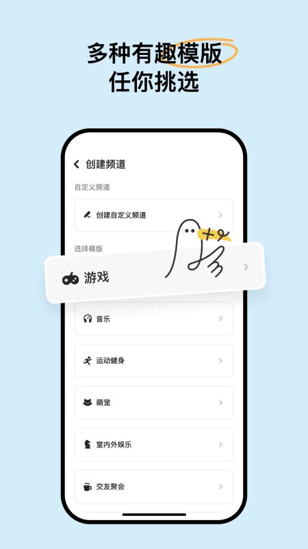 构构(社交/聊天) for Android  v1.0.4.5 安卓手机版