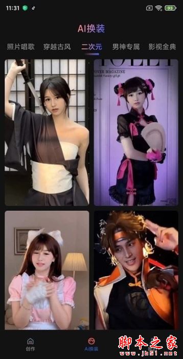 魔拍相机秀 for Android V1.0.8 安卓手机版