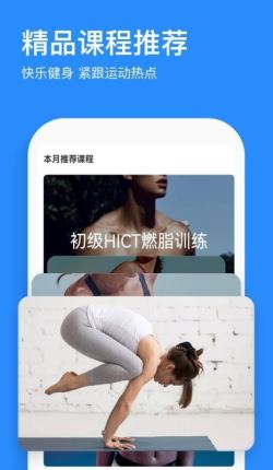 热练吧 for Android v2.0.0 安卓手机版
