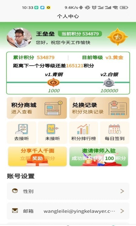 民小令 for android v1.0.7 安卓手机版