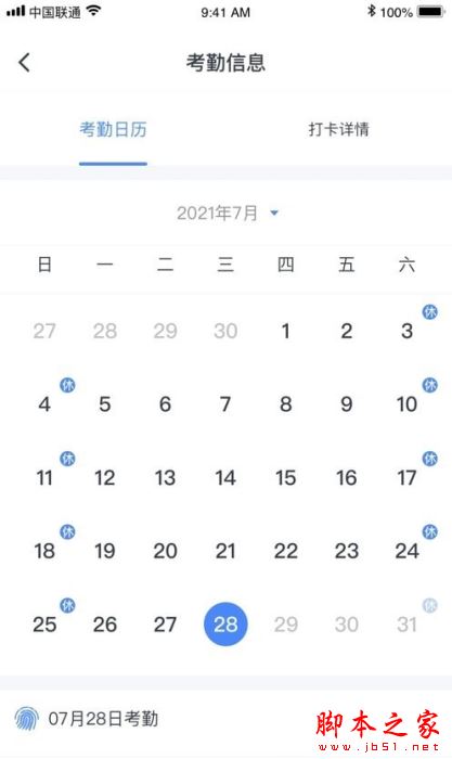 华图教育图钉 for Android V3.3.22 安卓手机版