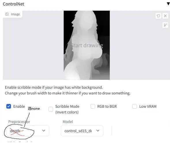 controlnet(AI绘画软件) v2023 免费版