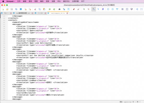 Notepad--(国产文本编辑器) for Mac v3.6 苹果电脑免费版 支持m1/m2
