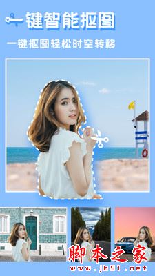 丽影相机 for Android V1.0.0 安卓手机版