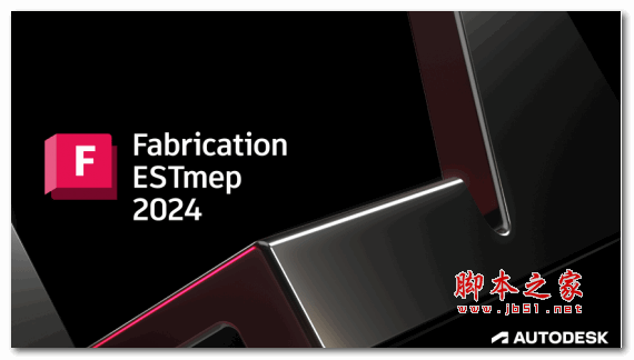 Autodesk Fabrication ESTmep 2026 x64 安装激活版(附安装教程)