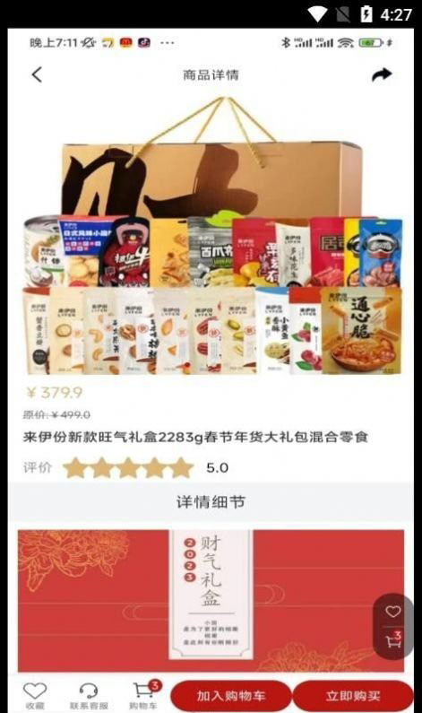 大狮汇 for android v1.5.1 安卓手机版