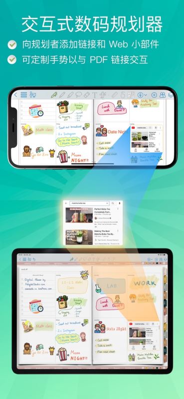CollaNote(笔记/日记) for Android v1.3 安卓手机版
