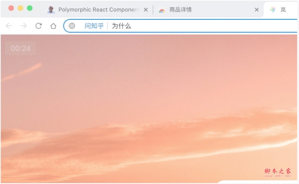 问知乎(知乎搜索引擎切换工具) v1.0 免费安装版 附安装说明