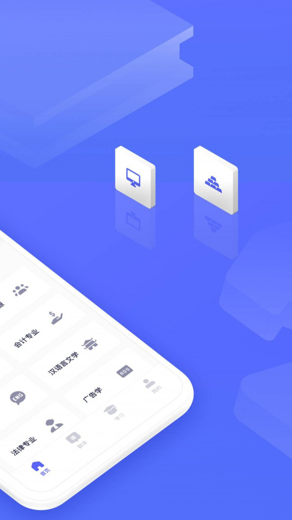 文献翻译鸭 for Android v1.0.0 安卓手机版