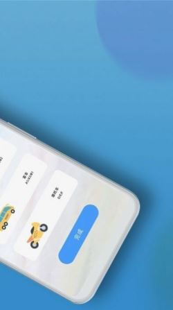 考驾照王 for Android v1.4 安卓手机版