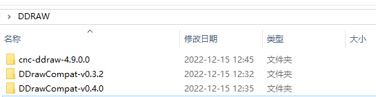 DDrawCompat(ddraw.dll)老游戏渲染补丁 v0.6.0