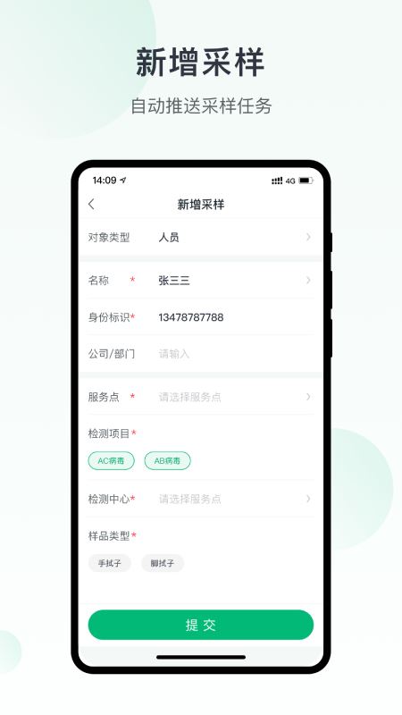 未来猪场 for Android v1.6.3 安卓版