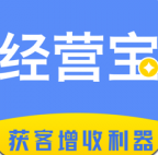 业务经营宝 for android v1.0.3 安卓手机版
